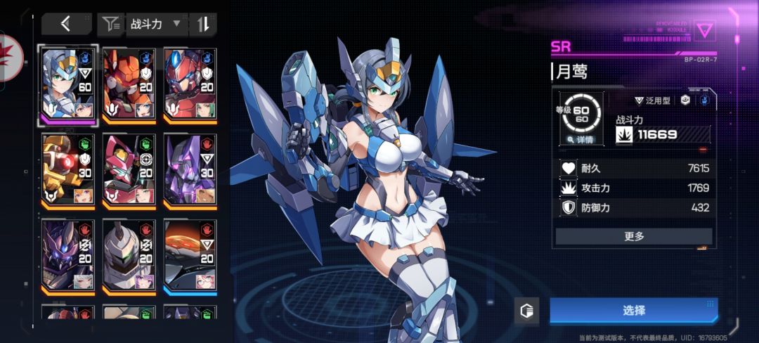 结束前的box 4