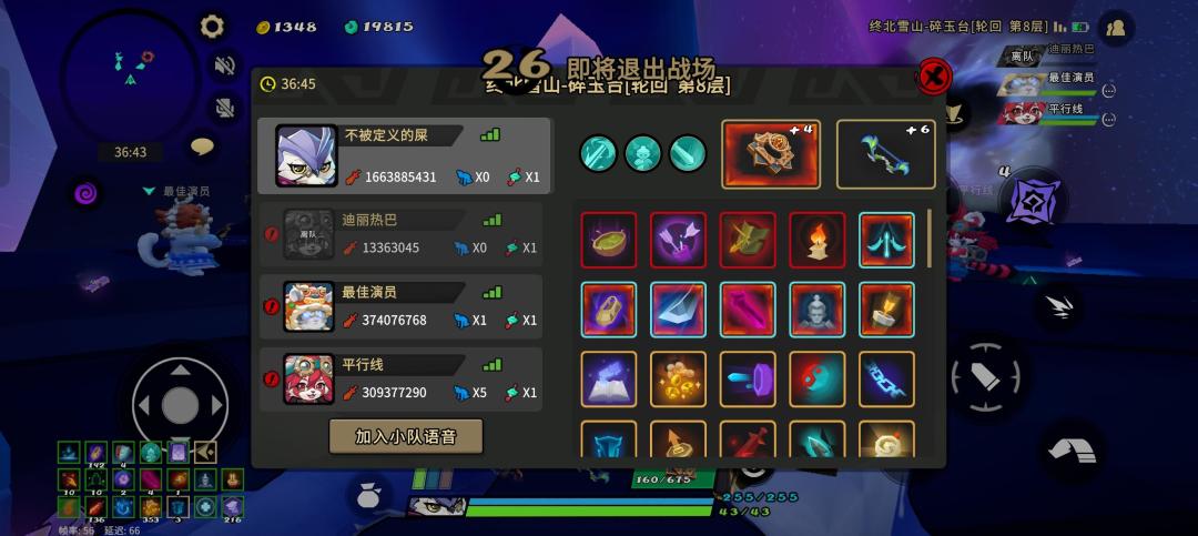 鸡哥爽局 乱杀 1
