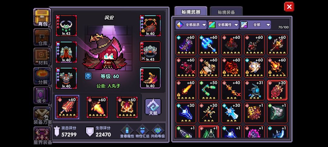 给个建议ᵕ̈ 2