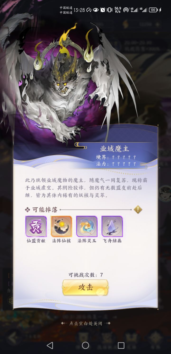 这是出bug还是服务器炸了截图