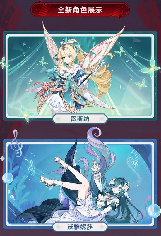 送限定五星!原神新版本大气 2