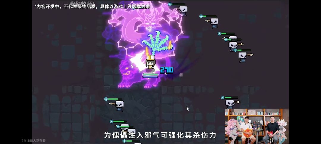 吐槽 8