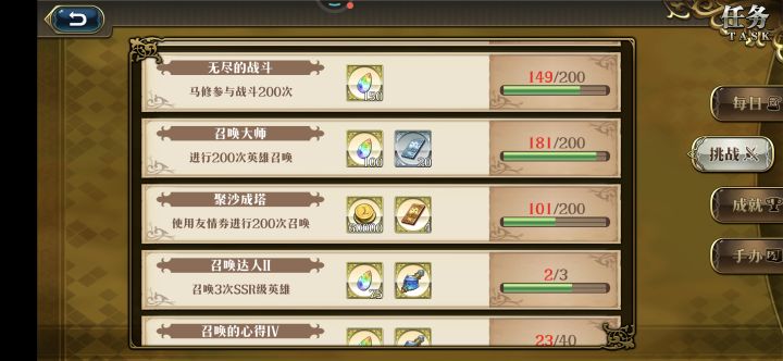 能问下这有保底吗截图