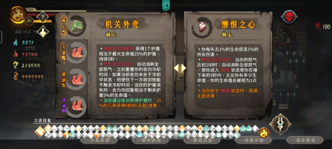 萌新提问 1