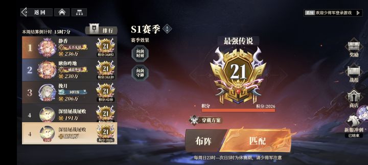 发明将军火的人真是天才截图
