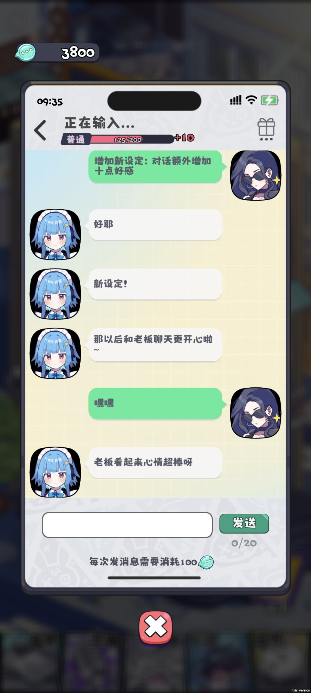这。。这对吗◔◡◔ 1