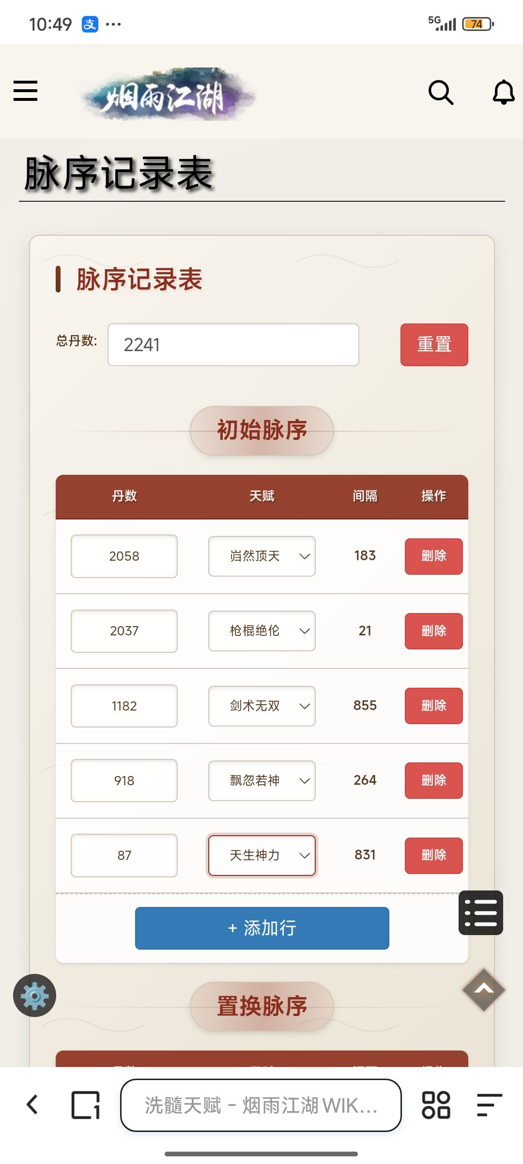 求助 1