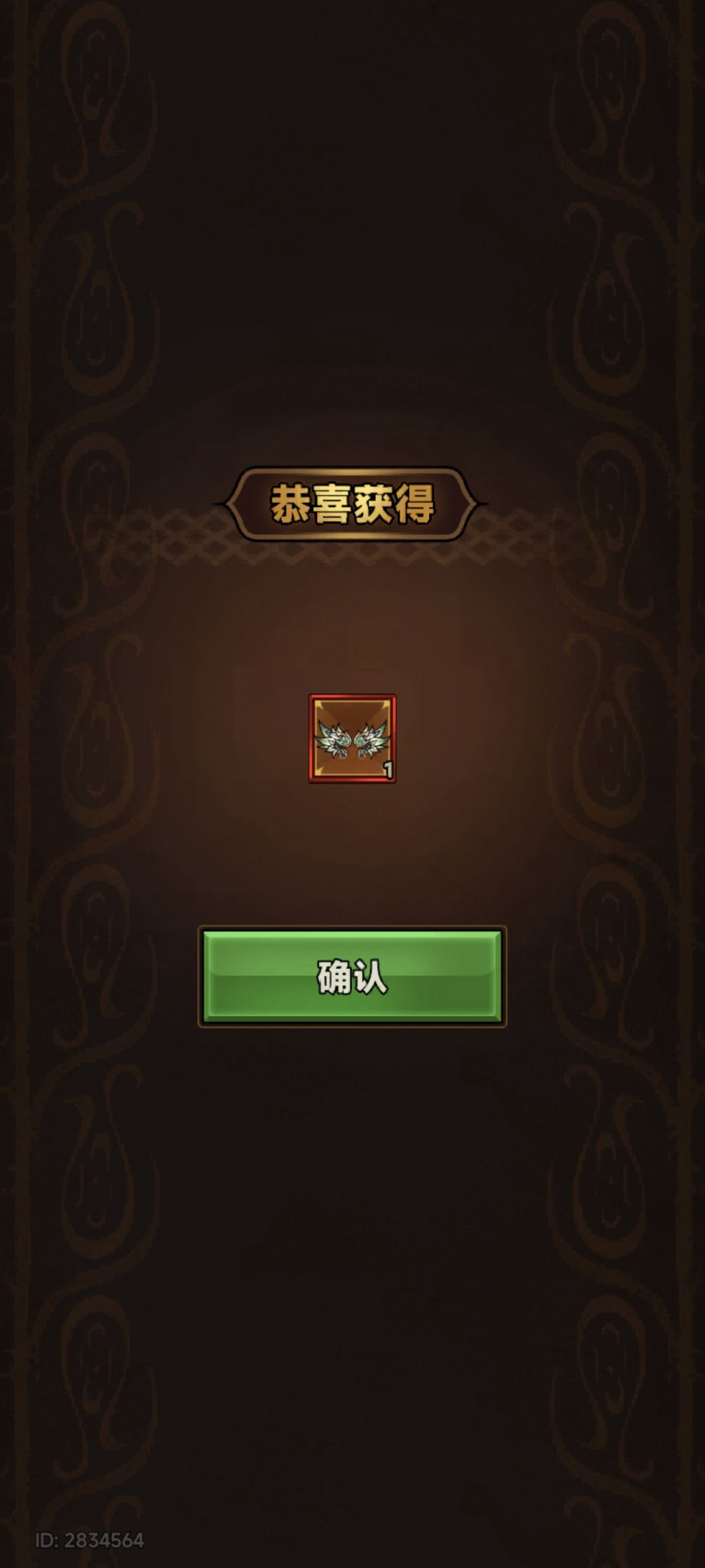 小惊喜 1