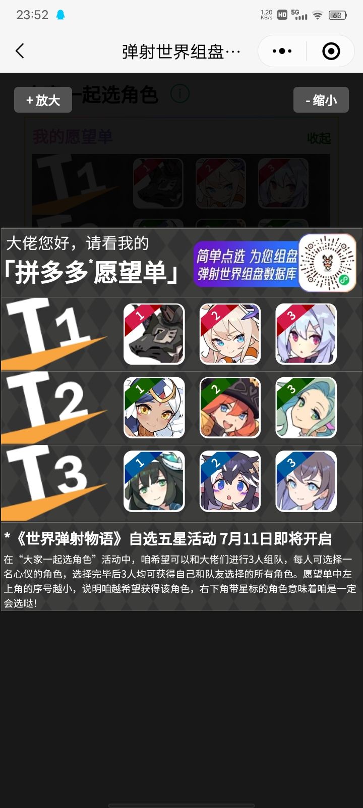 3缺二 1