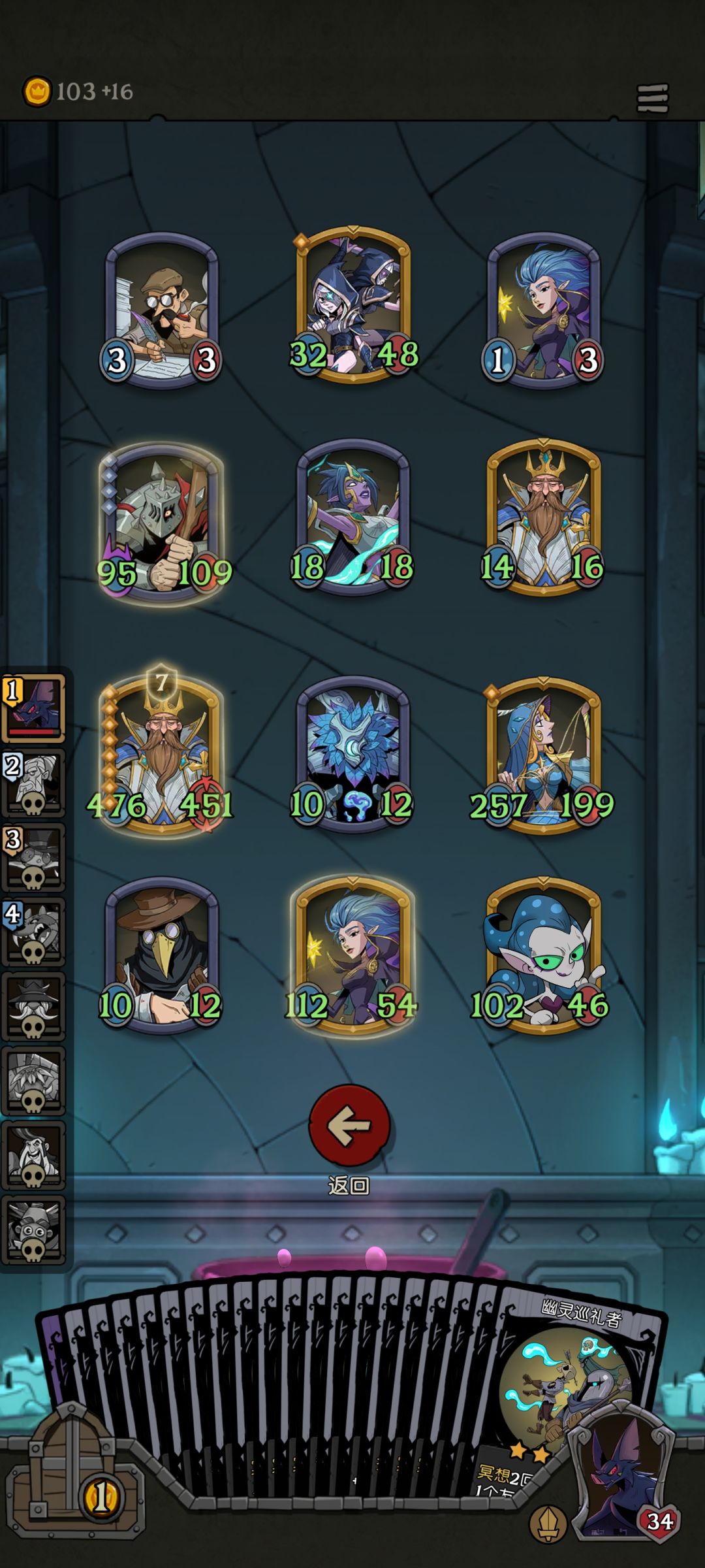 我算是发现了，这玩意想赢就使劲升级。真爹全是5星6星。
（3星测绘师）必拿（加经验的，升级嘎嘎快，都基本不用花大钱升级）
前期可以靠（2星启明星-升级送卡）或者（3星双子-成长系）过渡。
中期查（5星-国王-冥想加倍）然后赌（6星黑夜行者-冥想加速）
黑夜行者这是真的天神下凡，根本不用金，对于这个种族感觉很超模，但是看着又不超摸[表情_尬笑][表情_尬笑][表情_尬笑][表情_尬笑]。
后期查（6截图