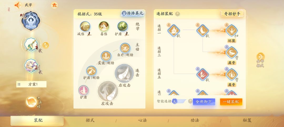 你们为什么总是强度焦虑呢 3