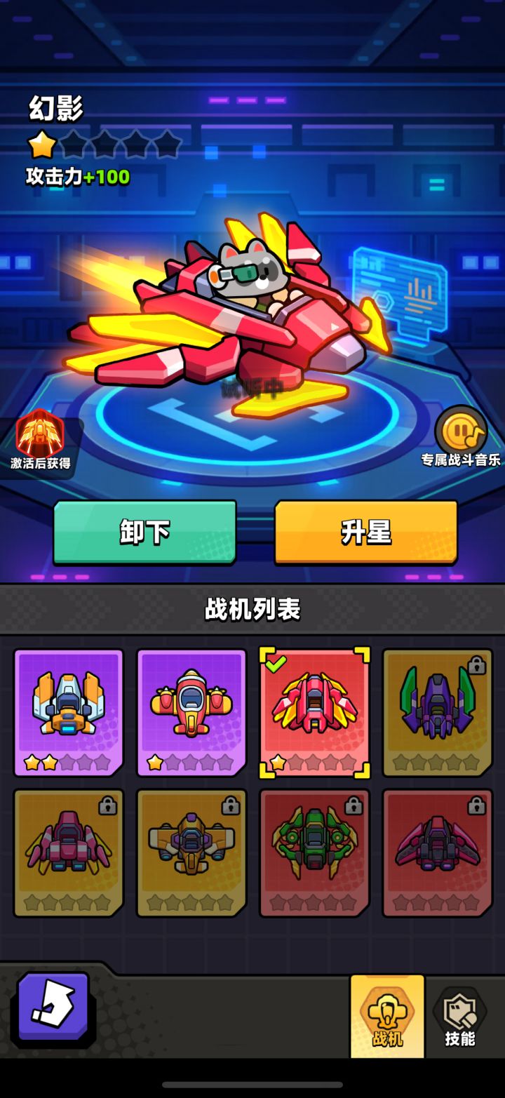 专属战斗音乐怎么用?截图