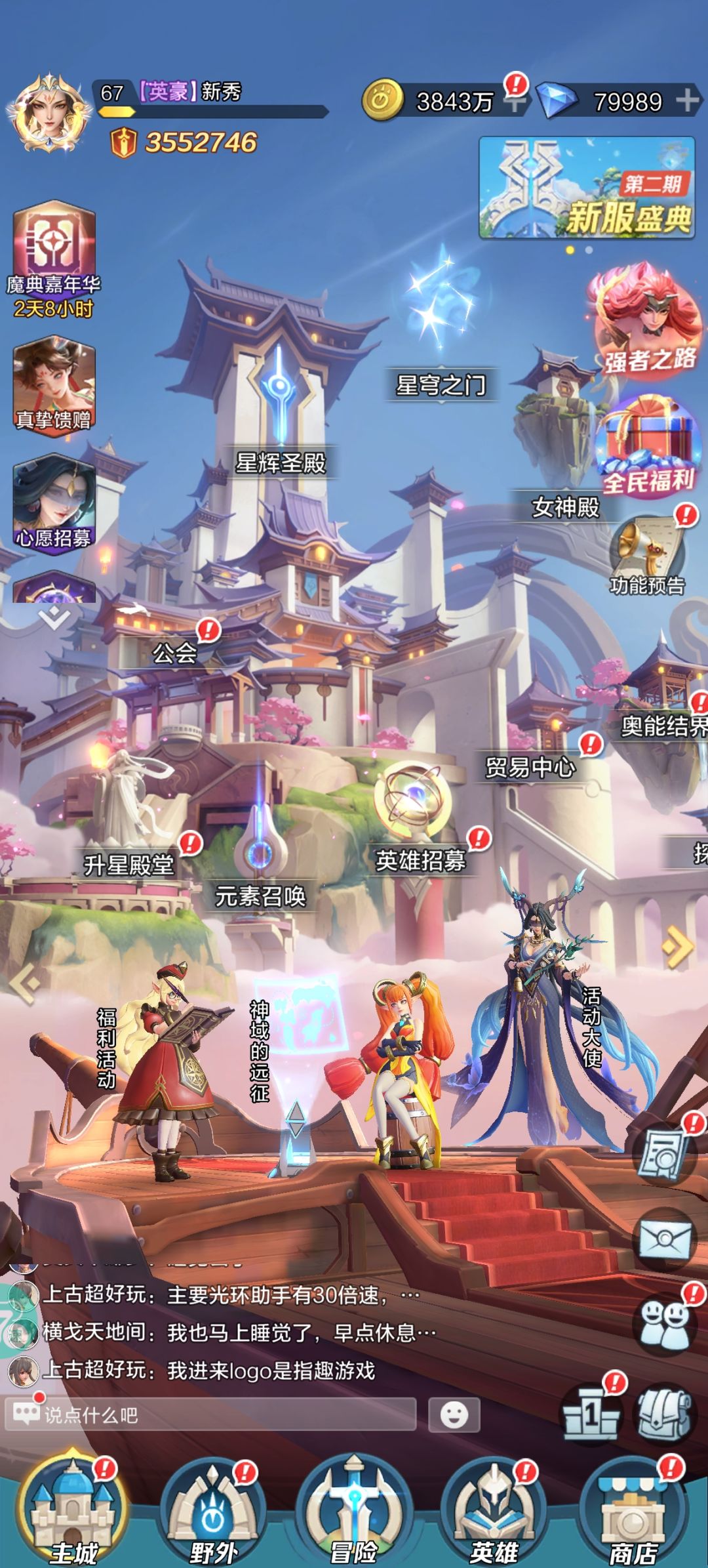 夏日服第8天 1