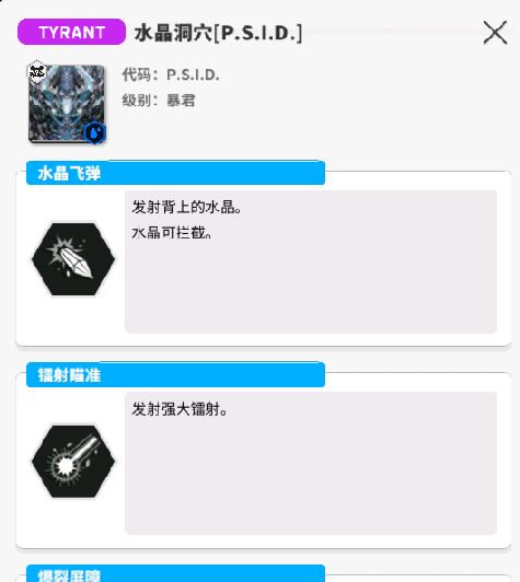 推不动了 2