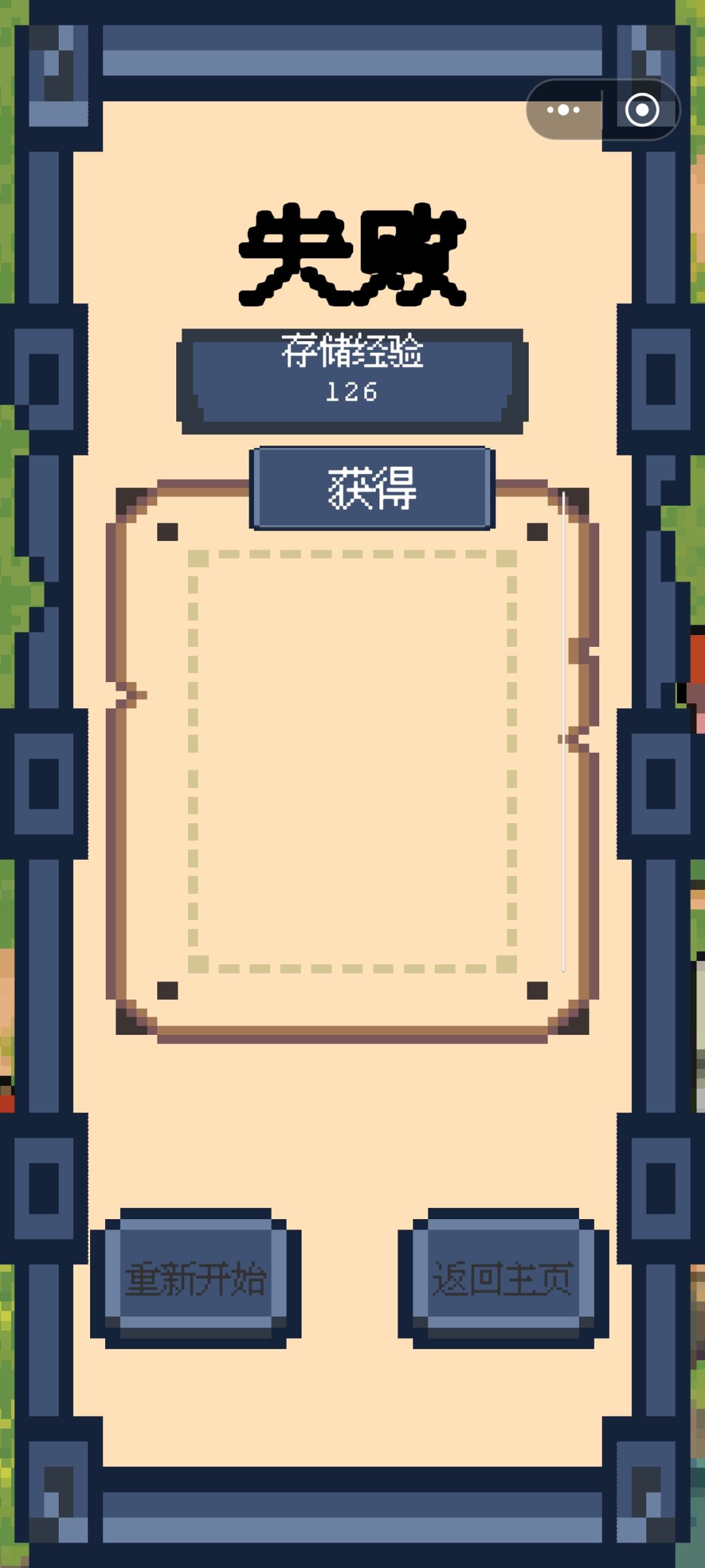 求助 3