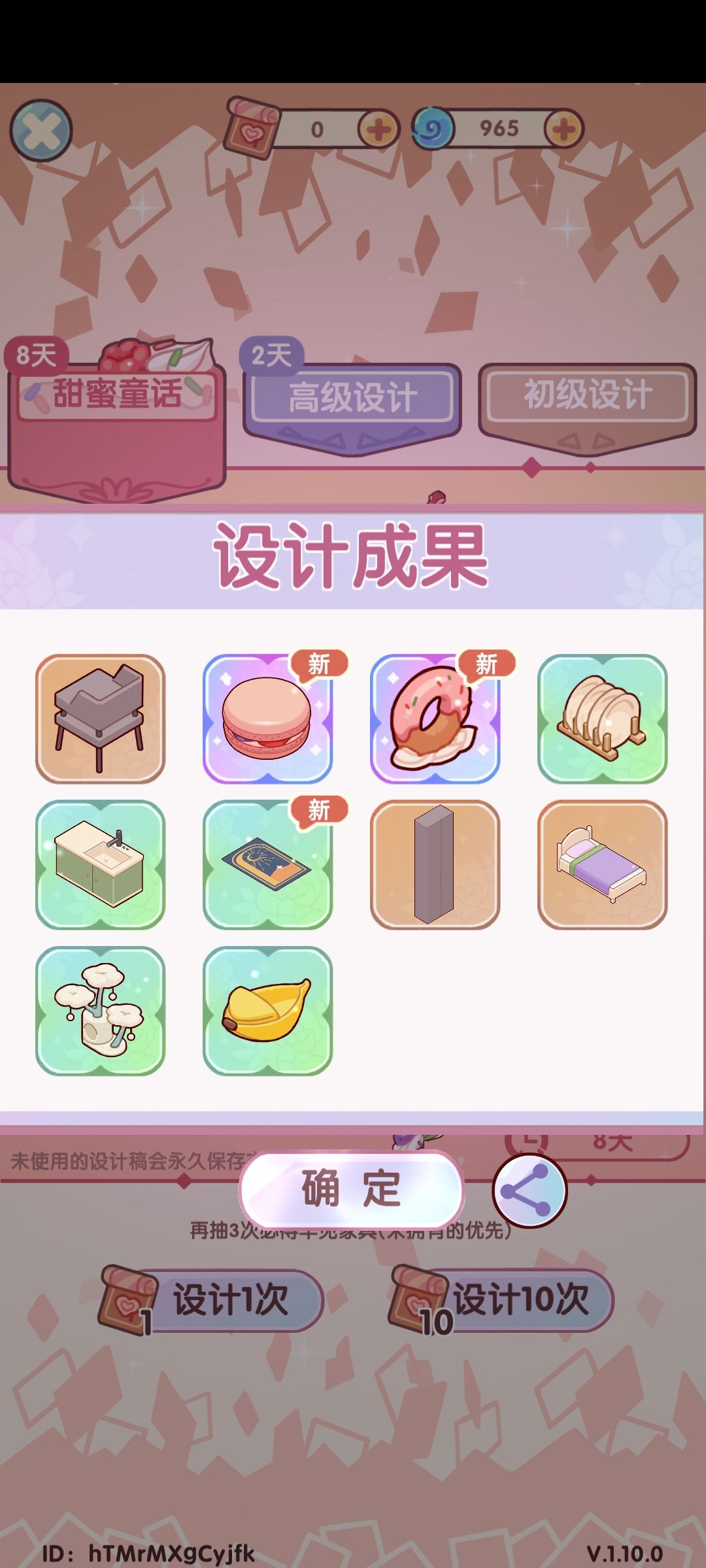 不枉费我两个版本没抽,零氪真难 2