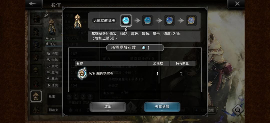 中午刷出来了 4