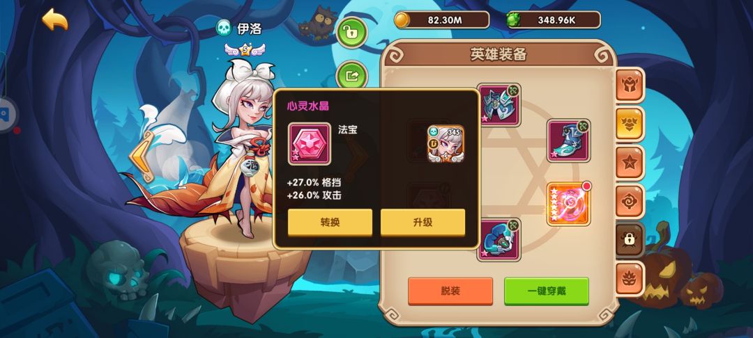 动态图片 2