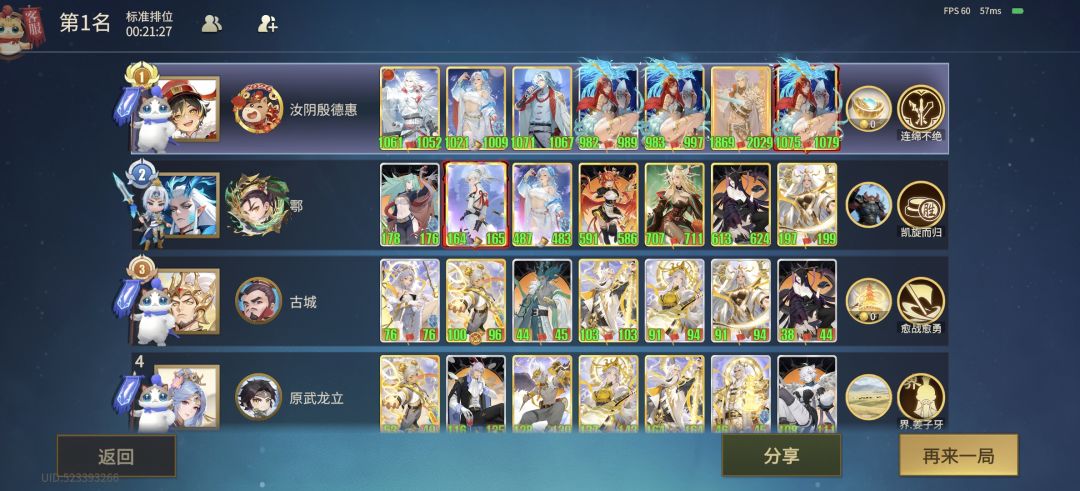 唐截击流 1