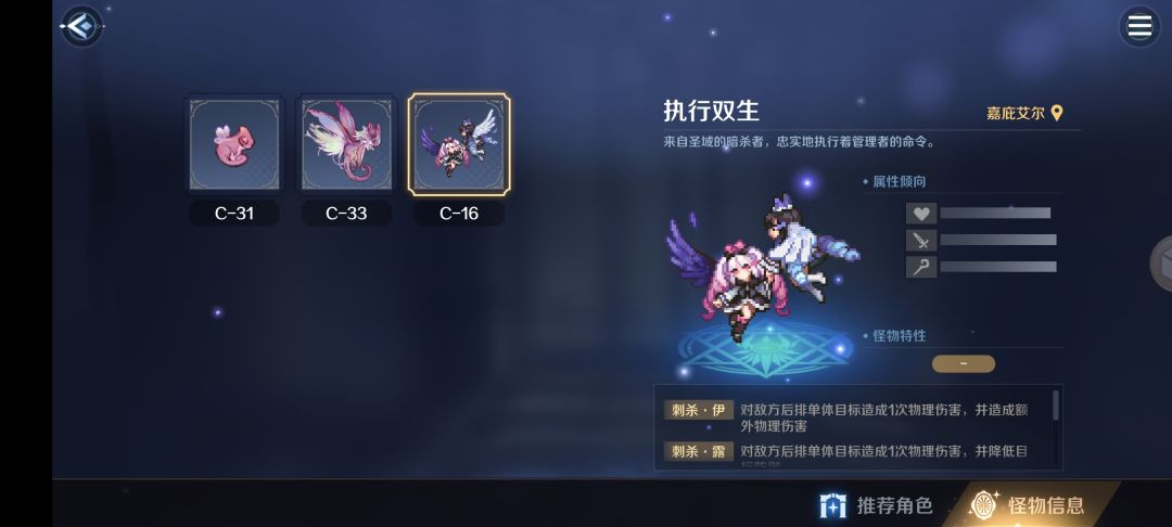 有没有大佬帮我配下队 2