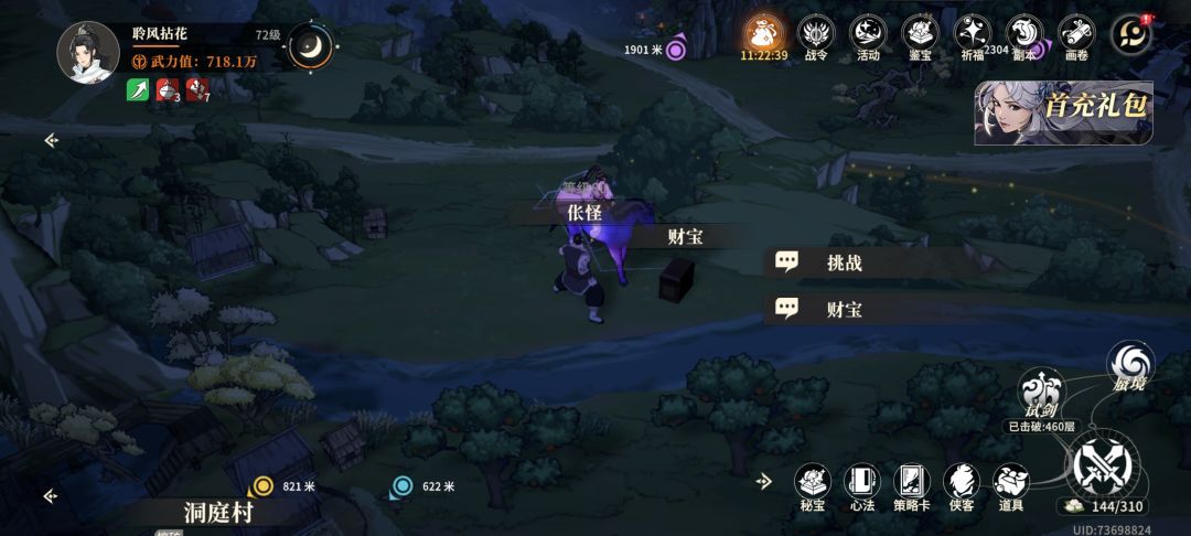 求助 1