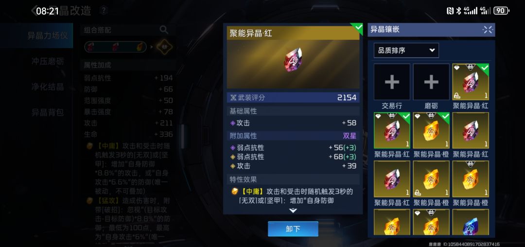 出个,650在盼之 7