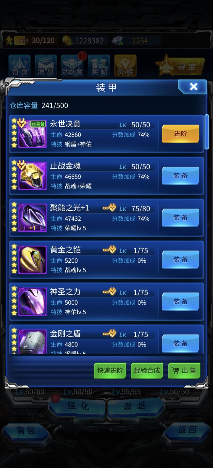 如图截图