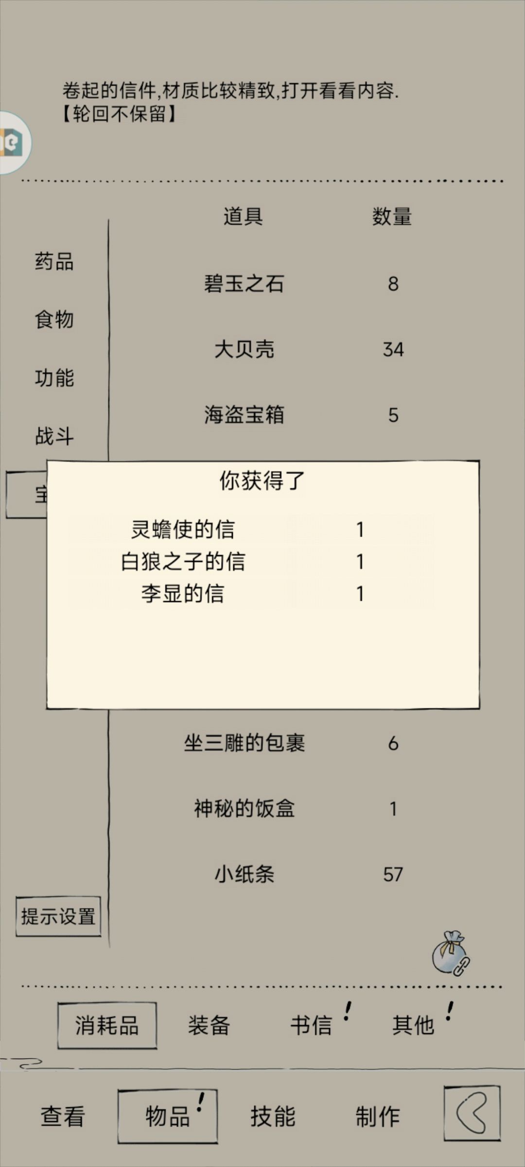 好耶,终于出了🤪🤤 1