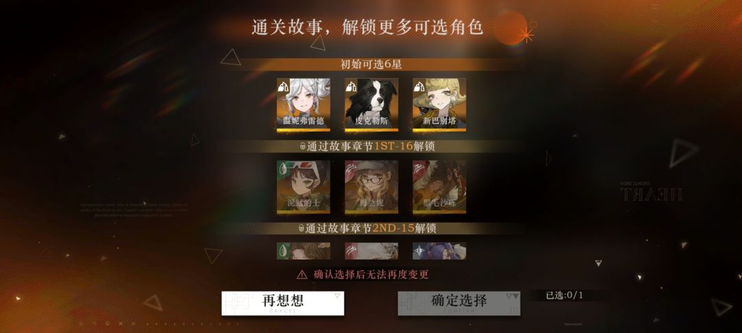 怎么选！！截图