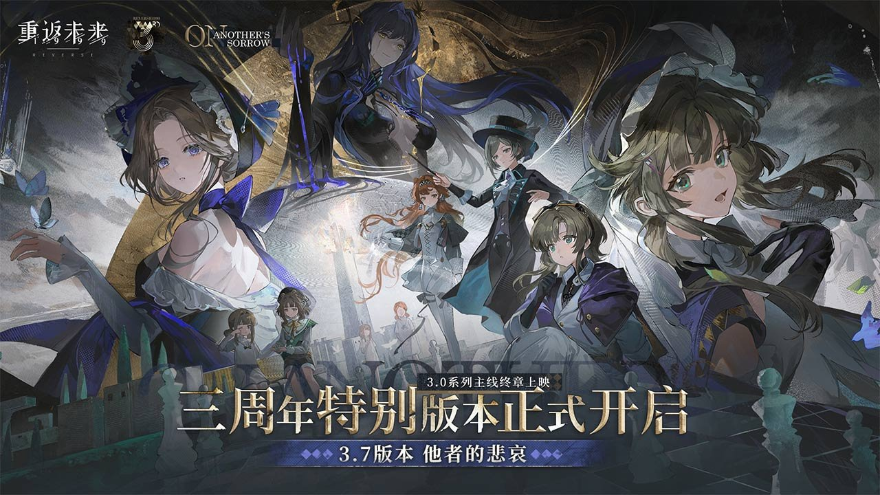 3.7版本【他者的悲哀】截图