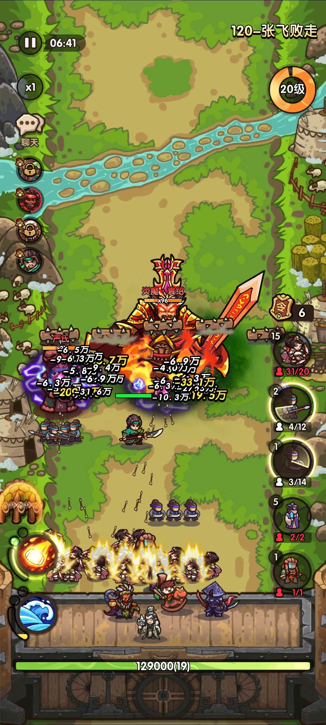 5700战力过120关 1