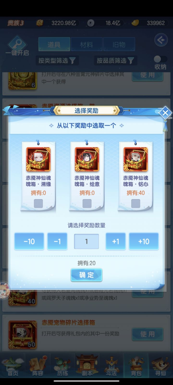 不懂就问截图
