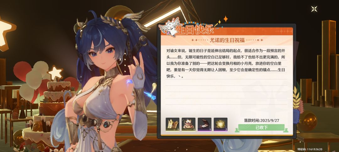 终于到了18岁生日! 2