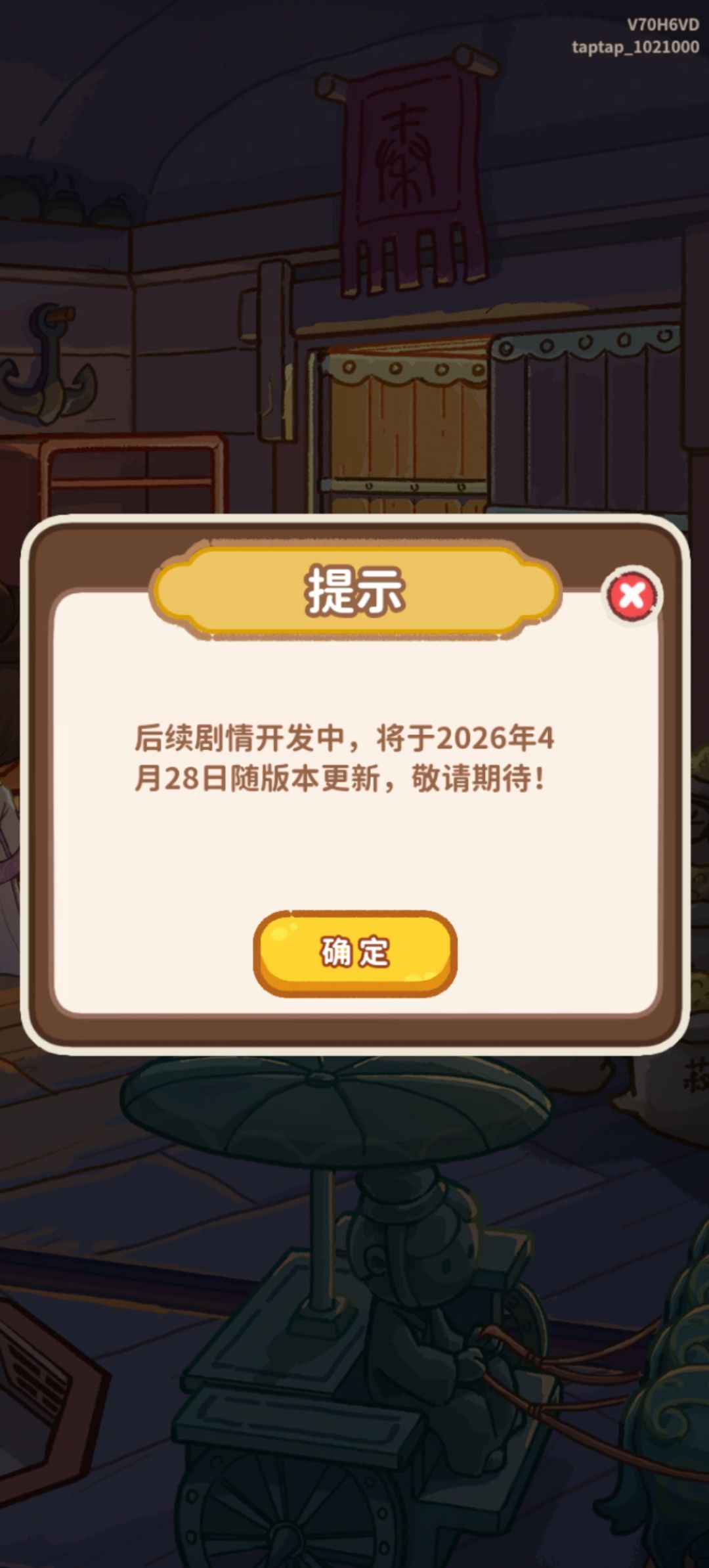 新剧情!! 1