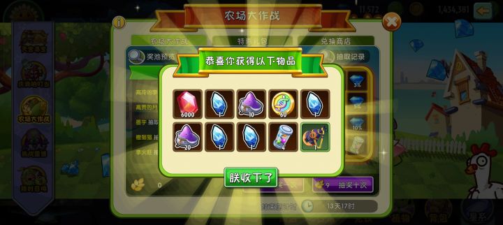 小试牛刀截图