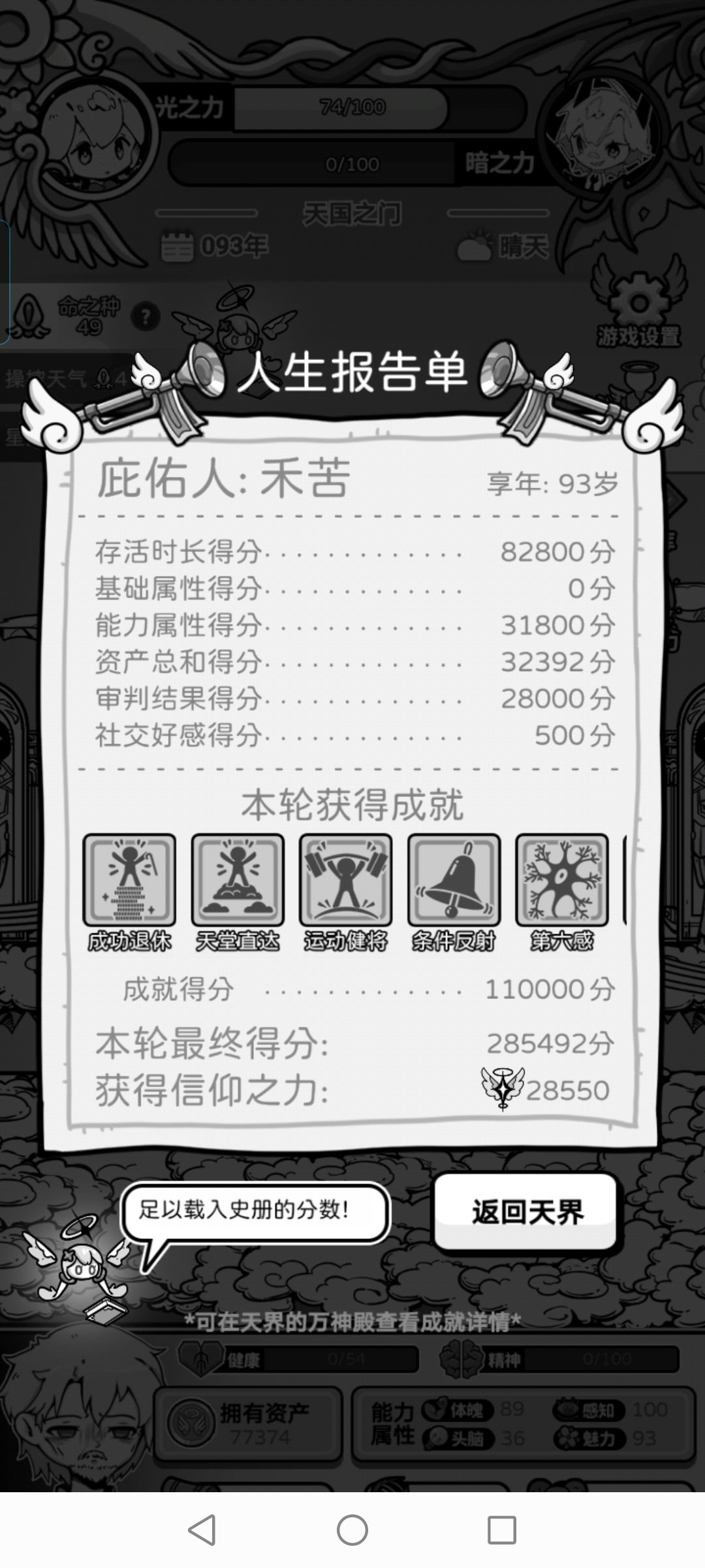 动态图片 6