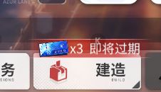 弱保软是对的!截图