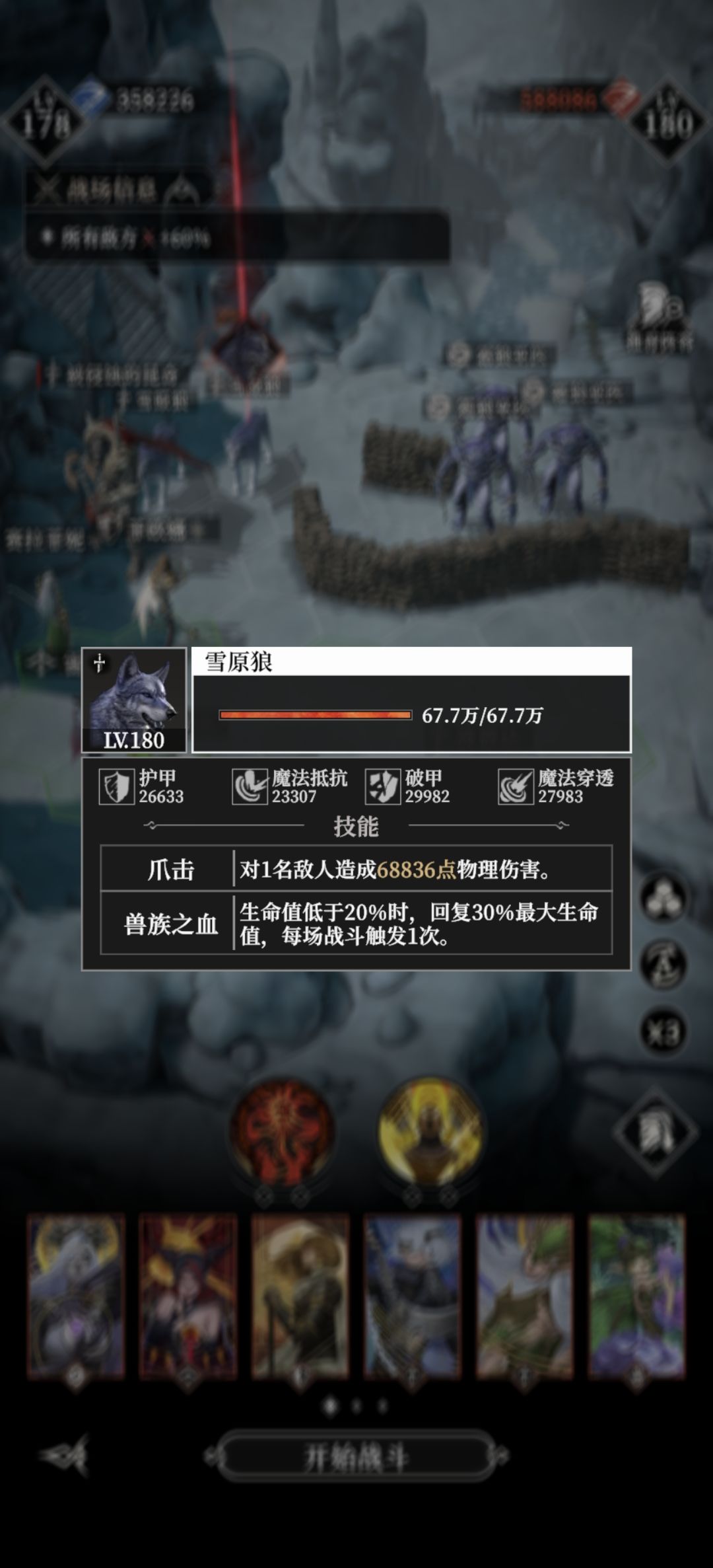 汲魂器已经干了一天了还是打不过290层 1