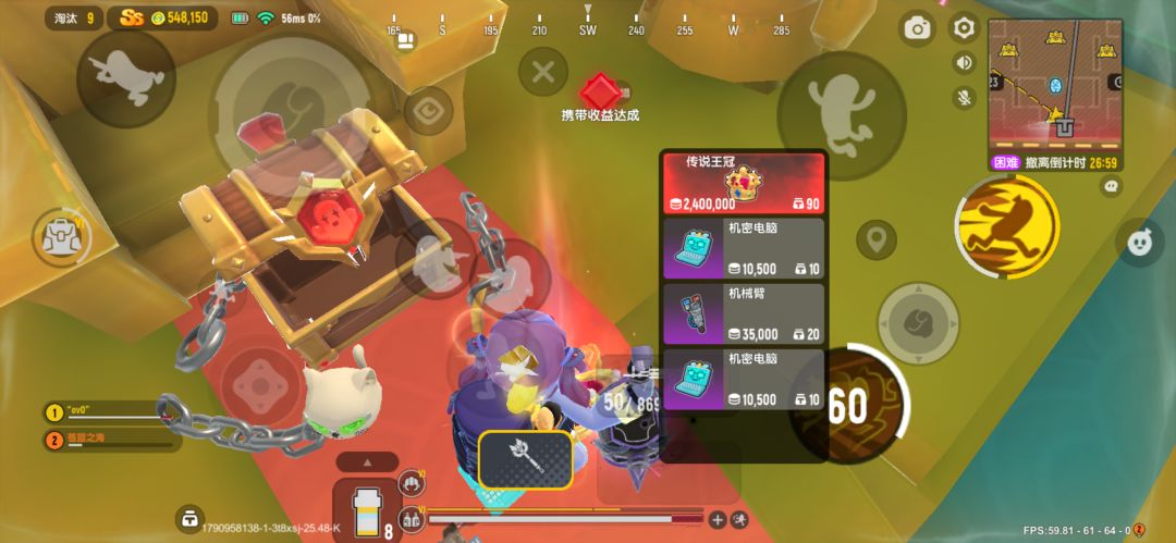 依旧章鱼BOSS速刷流 2