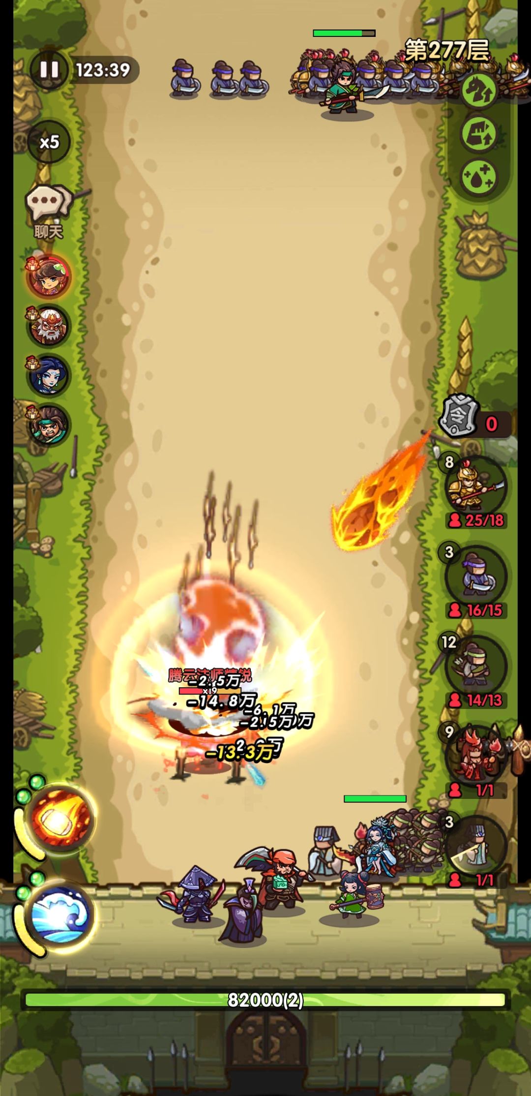 这是人能想出来的debuff? 2