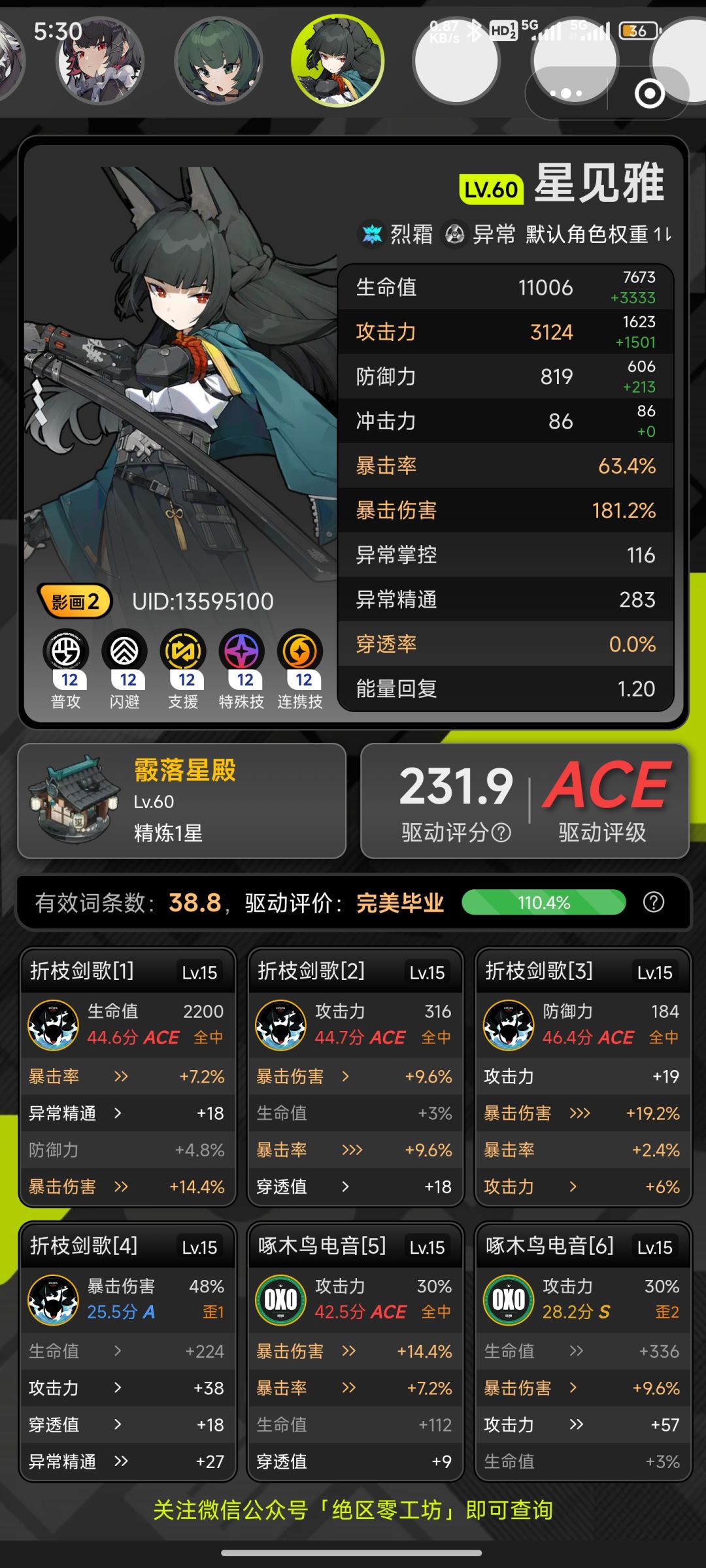 动态图片 1
