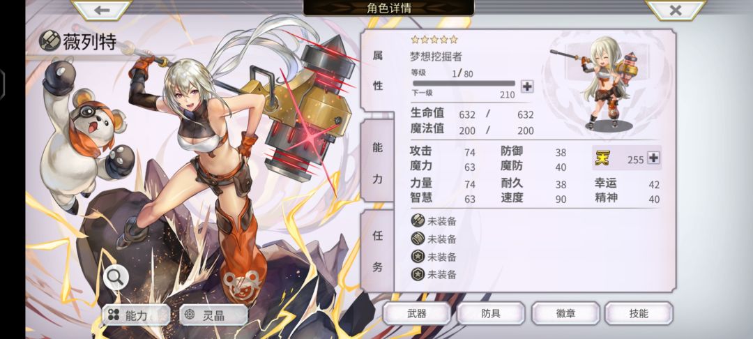 大佬们这个厉害吗 1