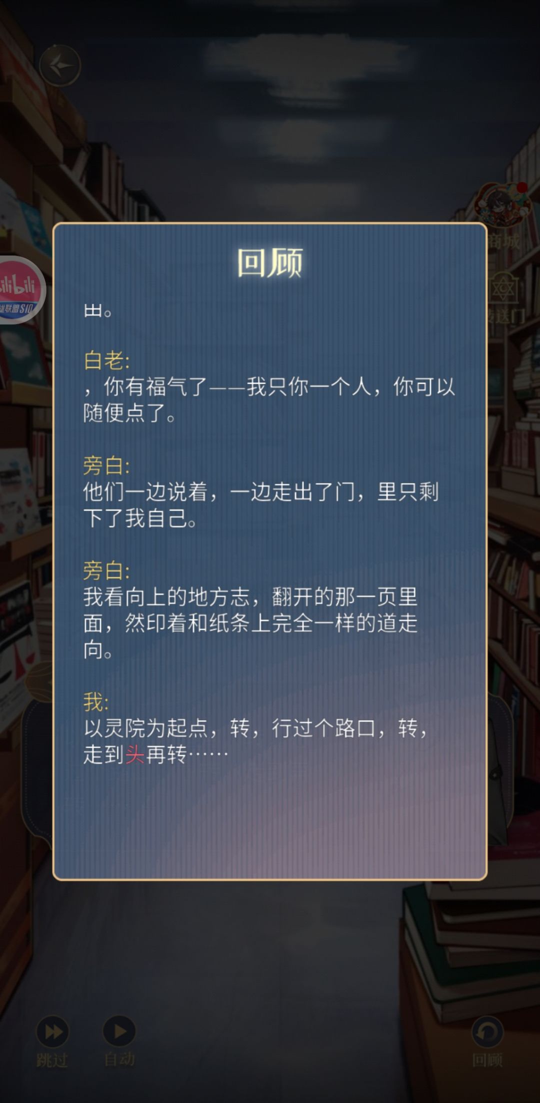 动态图片 2