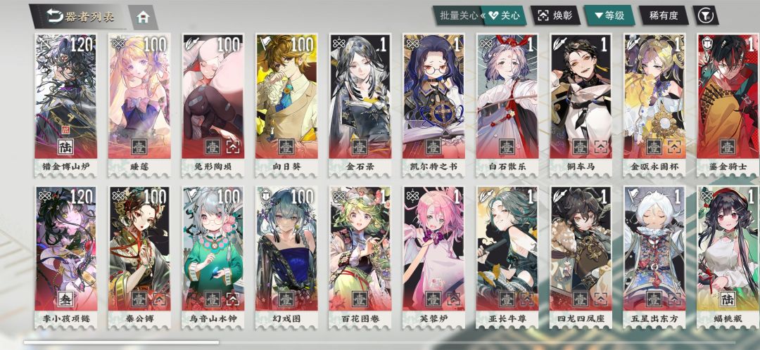 老师们这box结伴同游怎么选呀 1