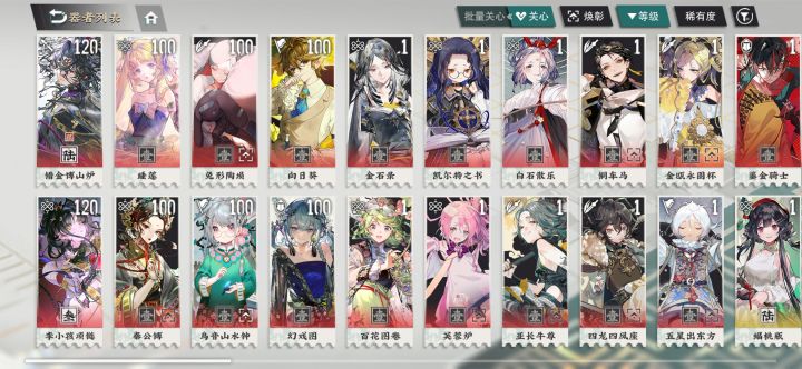老师们这box结伴同游怎么选呀截图