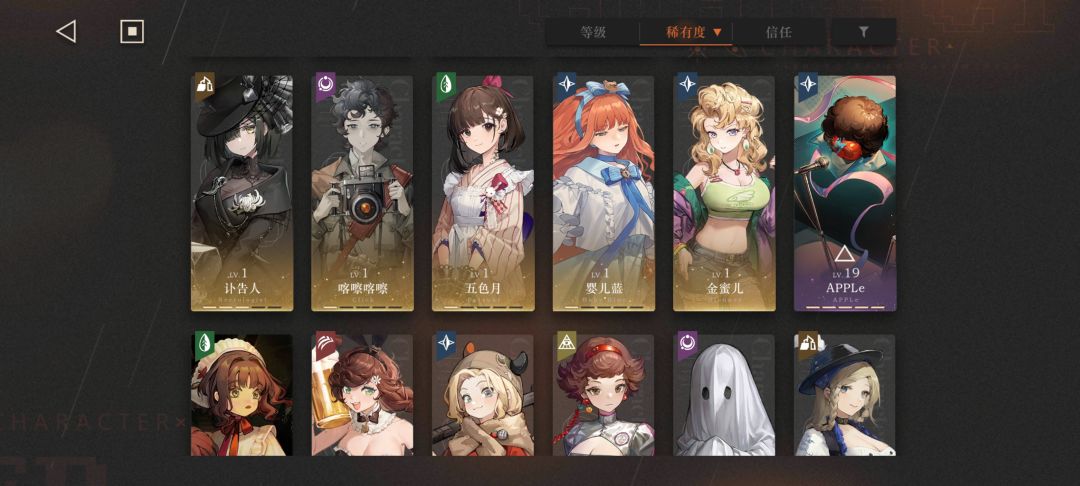 接下来除了鬃毛沙砾，还有值得练的吗 4