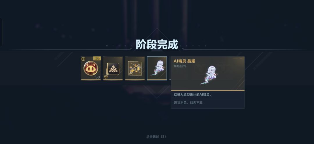 开出隐藏款了 1