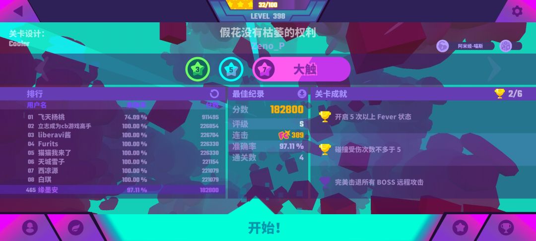 这个什么情况? 1
