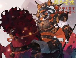 【天罡地煞】一百零八将之上应地威星--韩滔