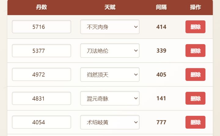 咋洗截图